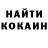 Codein напиток Lean (лин) TheKrackenX