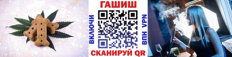 Cannafood марихуана  Купить закладки  Бавлы 