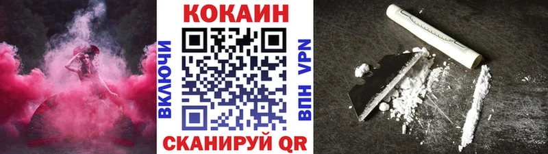 КОКАИН VHQ  Купить где  Бавлы 