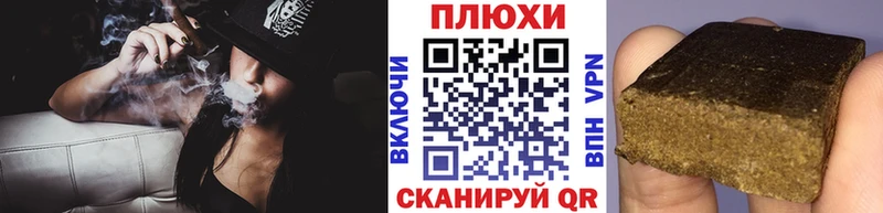 Купить  Бавлы  Гашиш hashish 