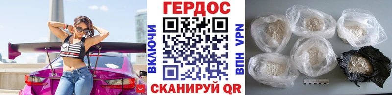 Купить где  Бавлы  ГЕРОИН гречка 