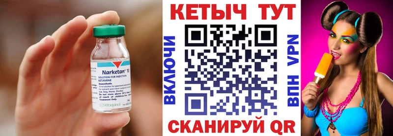 Купить закладки  Бавлы  Кетамин ketamine 