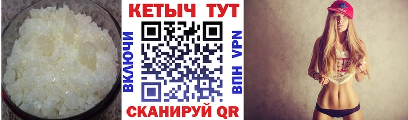 Кетамин ketamine Бавлы