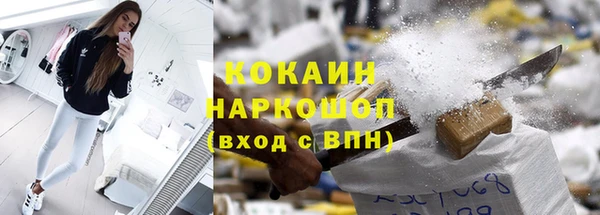 кокаин VHQ Инта