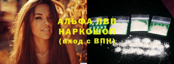 гашиш Инсар