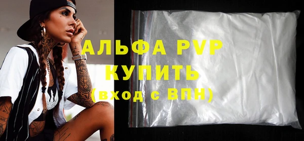 гашиш Инсар