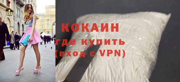 кокаин VHQ Инта