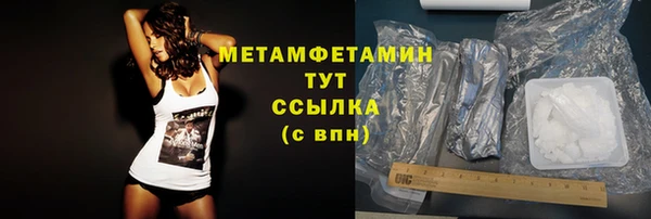 гашишное масло Иннополис