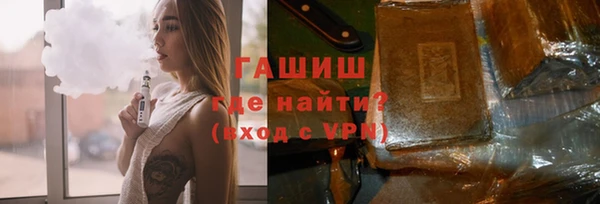гашишное масло Иннополис
