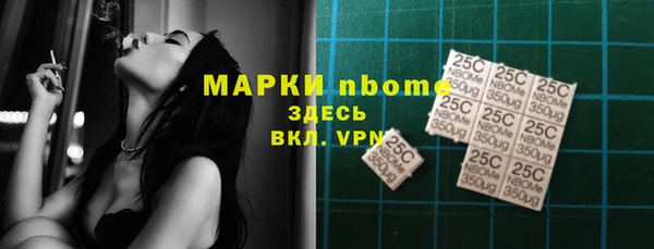 гашиш Инсар