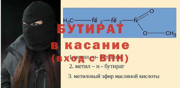 гашишное масло Иннополис