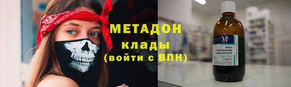 гашишное масло Иннополис