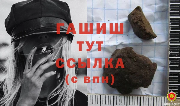 гашиш Инсар