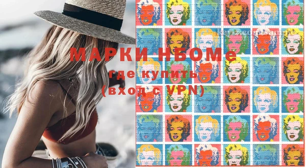 кокаин VHQ Инта