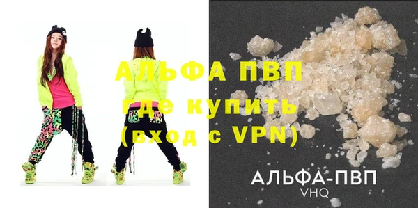 гашиш Инсар