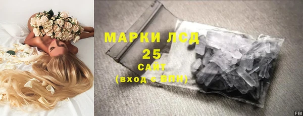 гашиш Инсар