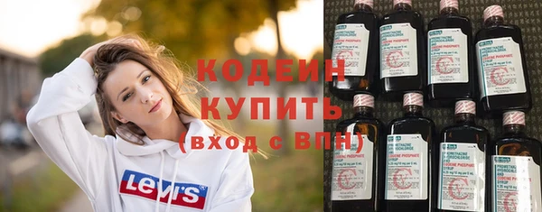 гашишное масло Иннополис
