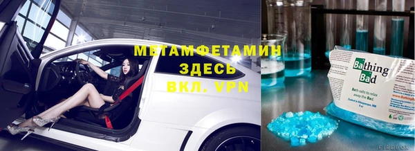 гашиш Инсар