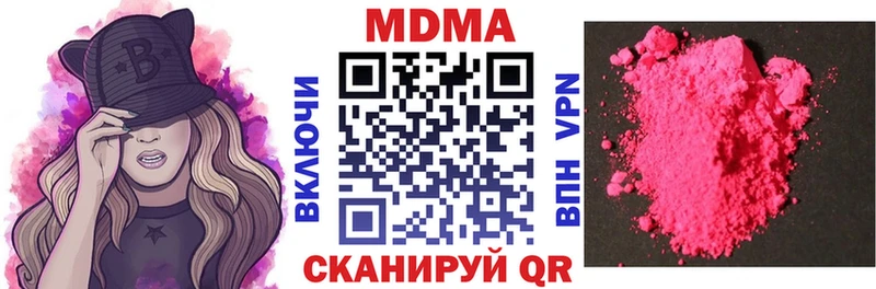 Купить  Бавлы  МДМА кристаллы 