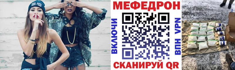 Купить где  Бавлы  Мефедрон 4 MMC 