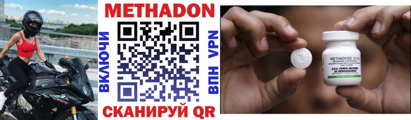 Купить  Бавлы  Метадон мёд 