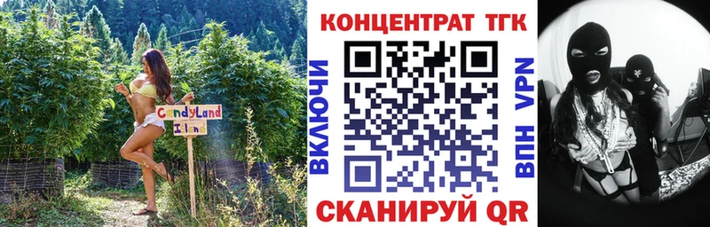 ТГК вейп с тгк  Купить  Бавлы 