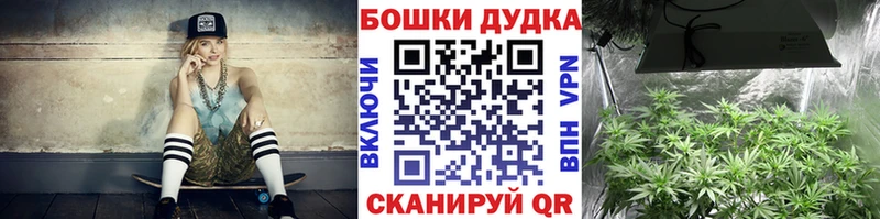 Бошки Шишки LSD WEED  Купить  Бавлы 